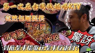 sean的世界tv收益|【Sean的世界】百萬自媒體博主賺錢嗎？Sean今天公開後台收。